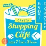 CRYSTA Shopping de Café