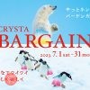 CRYSTA BARGAIN ／ CRYSTA Shopping de Café