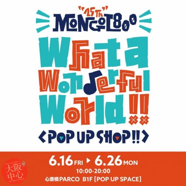 MONGOL800 25th What a Wonderful World!! POP UP SHOP!! in 心斎橋PARCO!!