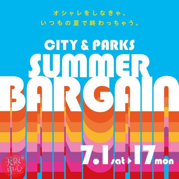 CITY & PARKS SUMMER BARGAIN
