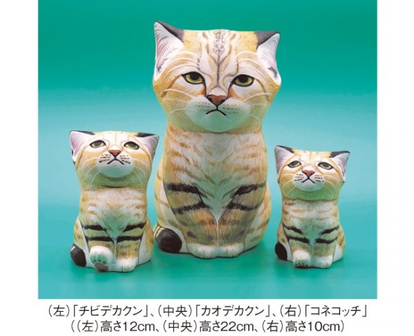 エサシ トモコ展  カオデカクンがやってくる 野生の形象