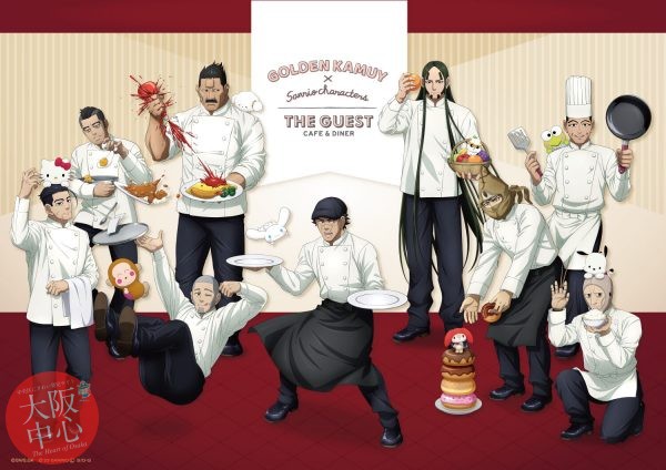 GOLDEN KAMUY × Sanrio characters ×THE GUEST cafe&diner