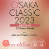 大阪クラシック2023