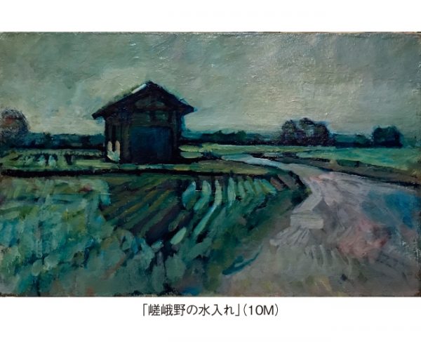 こじま ゆういち展 －我観る故に我在り－