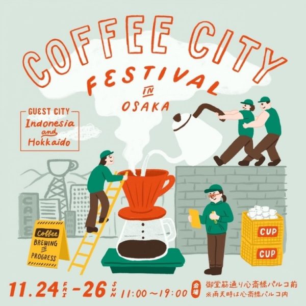 COFFEE CITY FESTIVAL IN OSAKA