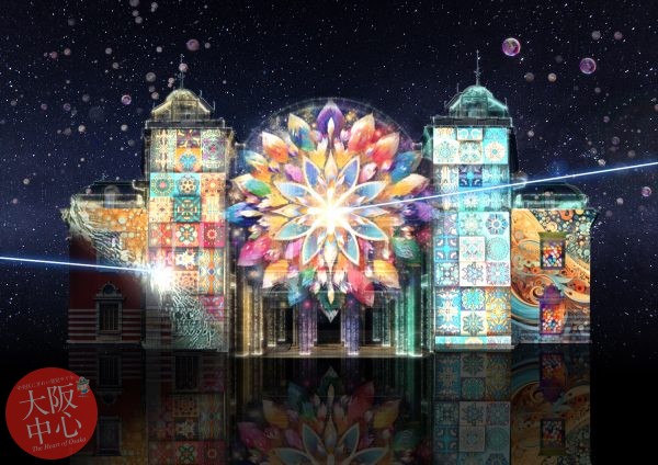 「OSAKA光のルネサンス2023」大阪市中央公会堂壁面プロジェクションマッピング 初回上映セレモニー