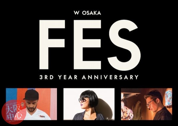 W OSAKA FES （W大阪フェス）