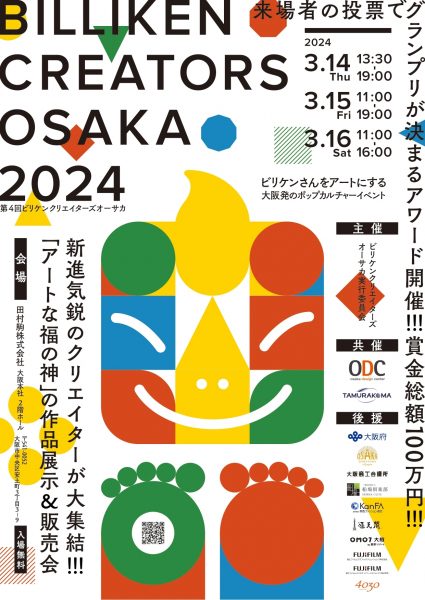 BILLIKEN CREATORS OSAKA 2024