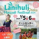 Lanihuli Hawaii Festival 2024 in Osaka
