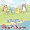 ぼのぼの meets UTA☆PRI MASCOT CHARACTERS. inなんばマルイ