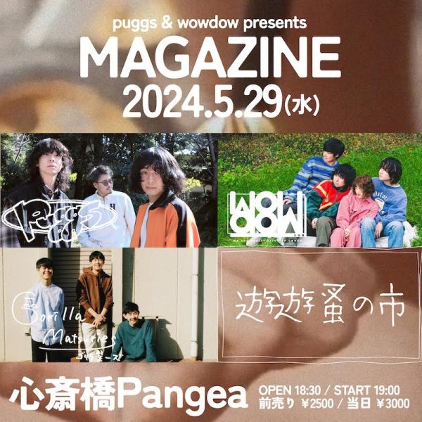 puggs & wowdow presents「MAGAZINE vol.1」