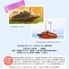 「朝鮮通信使と船」パネル展・講演会&シンポジウム
