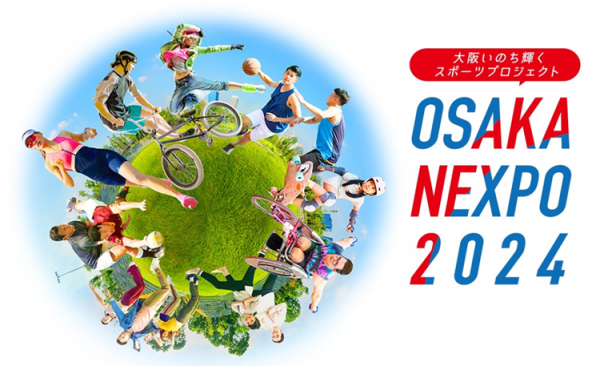 大阪いのち輝くスポーツプロジェクト「OSAKA NEXPO 2024～YATAIフェス！編～」