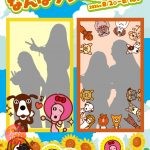 なんばウォーク「夏の思い出を作ろう！なんばワンの夏休み」