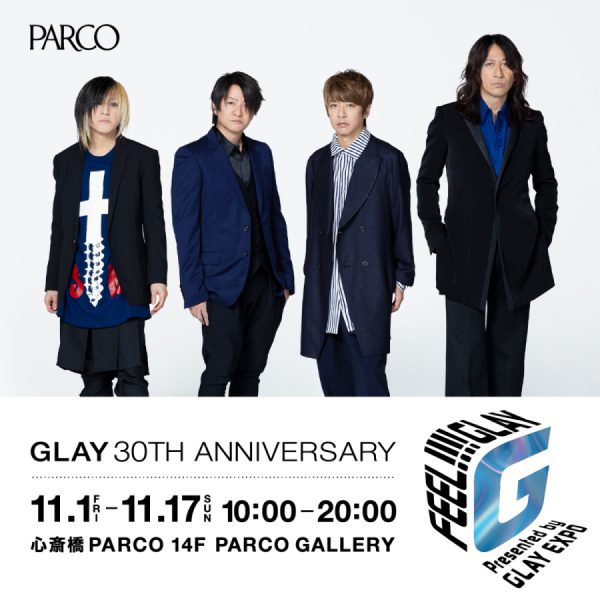 「FEEL!!!! GLAY Presented by GLAY EXPO」大阪会場