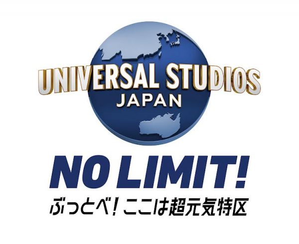 ミドル向け仕事説明会＆会社見学ツアーinユニバーサル・スタジオ・ジャパン