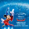 ディズニーフラッグシップ東京ジャパンツアー 大阪会場