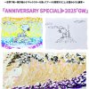 トム・エバハート2025年G.W.特別展示販売会（大阪・難波会場）