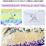 トム・エバハート2025年G.W.特別展示販売会（大阪・難波会場）