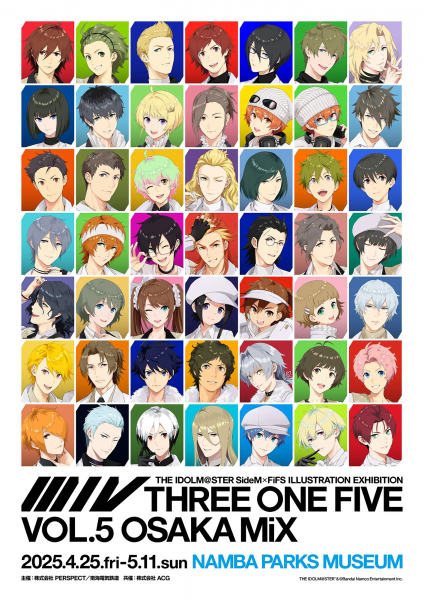 アイドルマスター  SideM × FiFS イラスト展 『スリー・ワン・ファイヴ』VOL.5  OSAKA MiX