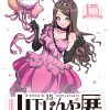 山下しゅんや展 ～BISHOUJOシリーズ 15周年～