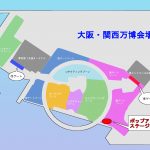 大阪ウィーク春の陣「ようこそ！！芸能の都・大阪へ」