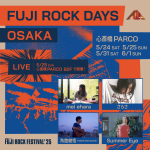 FUJI ROCK DAYS
