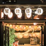 RF「祭屋台とBBQビアガーデン 屋上祭宴 天満橋屋上店」6月6日(金) OPEN