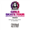 GIRLS SKATE TOUR