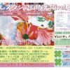 癒しの総合イベント・癒しスタジアムIN大阪VOL89