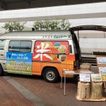 その場で精米！農家直送米専門のお米屋さん