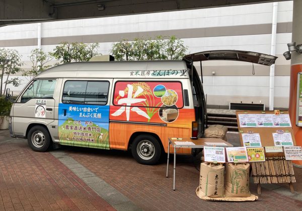 その場で精米！農家直送米専門のお米屋さん