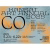 Kansai Art Annual 2025「CO」