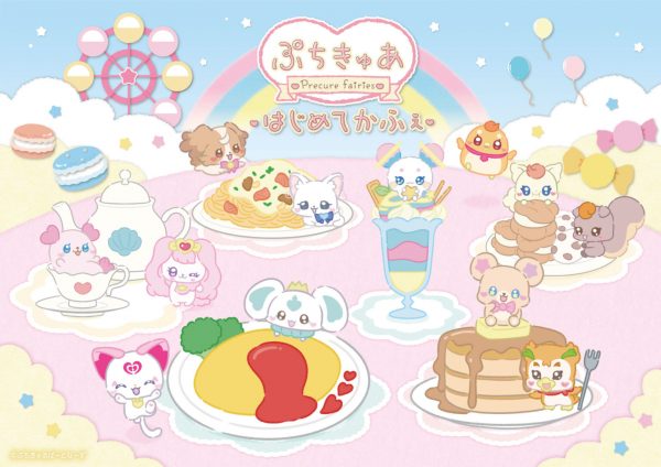 ぷちきゅあはじめてかふぇ（心斎橋PARCO）