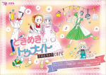 ときめきトゥナイト CAFE（大阪）