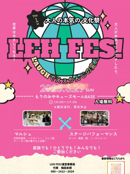 LEH fes!