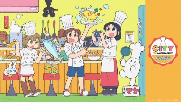 CITY THE ANIMATION CAFE