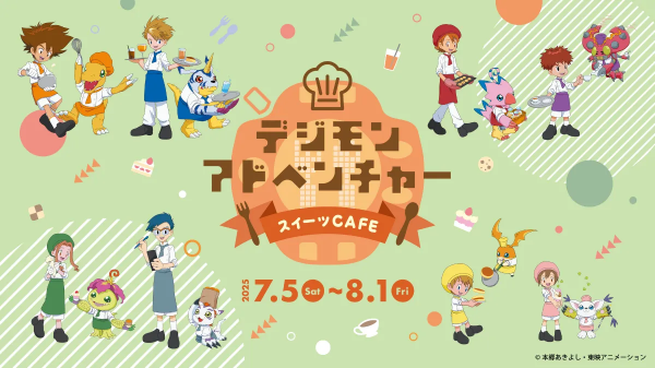 デジモンアドベンチャー× and GALLERY Collaboration Café