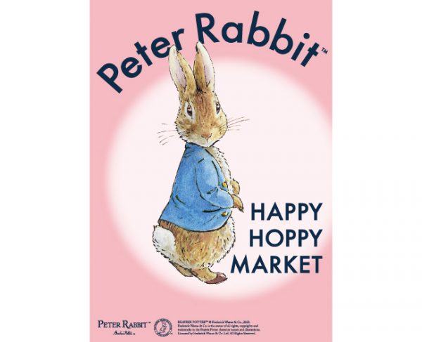 ピーターラビット™ HAPPY HOPPY MARKET