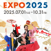 OSAKA Satellite EXPO 2025
