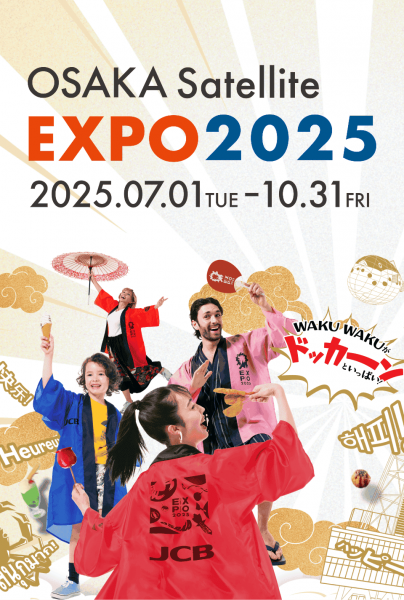 OSAKA Satellite EXPO 2025