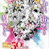 月刊少年マガジン50周年記念POP UP STORE