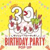 ハチエモン BIRTHDAY PARTY サンジュ～ベリ～マッチ! POP UP