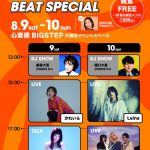 FM802 EVENING TAP 心斎橋BIGSTEP FEEL THE FUNKY BEAT SPECIAL