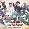 『劇場版 忍たま乱太郎 ドクタケ忍者隊最強の軍師』体験展 ～忍務振り返りの段～」大阪会場