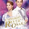 EXPO2025!! REVUE OSAKA