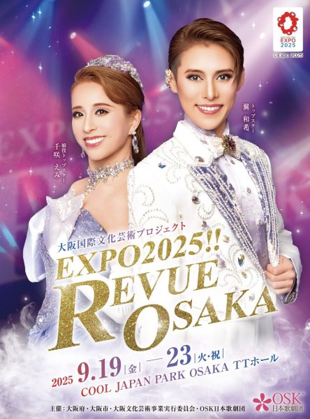 EXPO2025!! REVUE OSAKA
