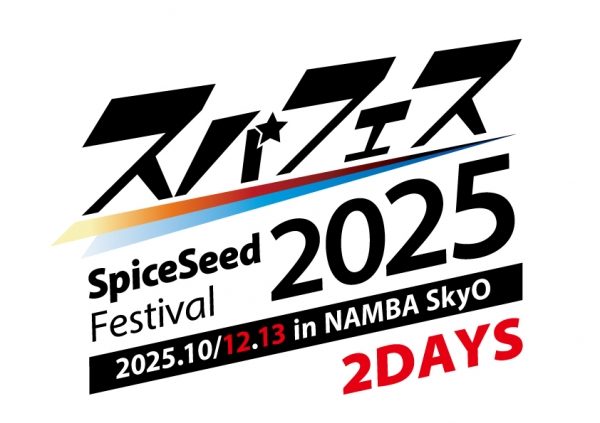 SpiceSeed Festival 2025 in NAMBA SkyO