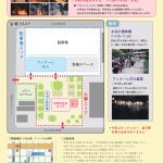 パーク花火in久宝公園