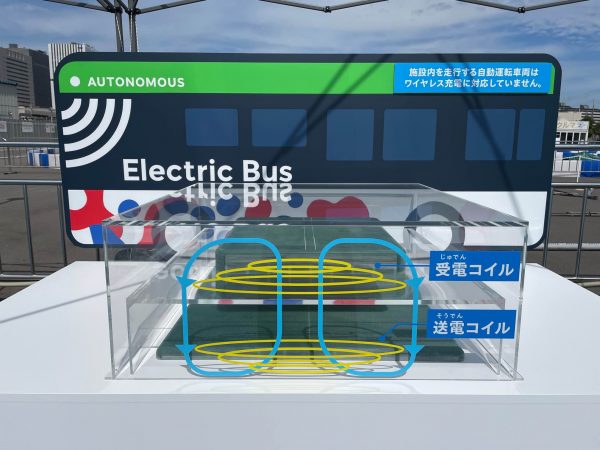 ワイヤレス充電バスについて学ぼう！